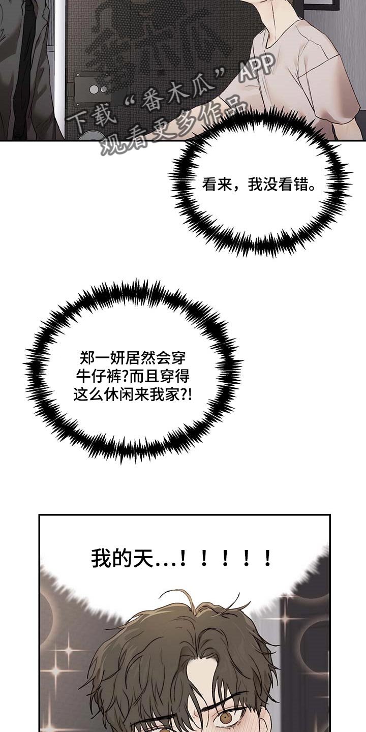 第32章：其他理由