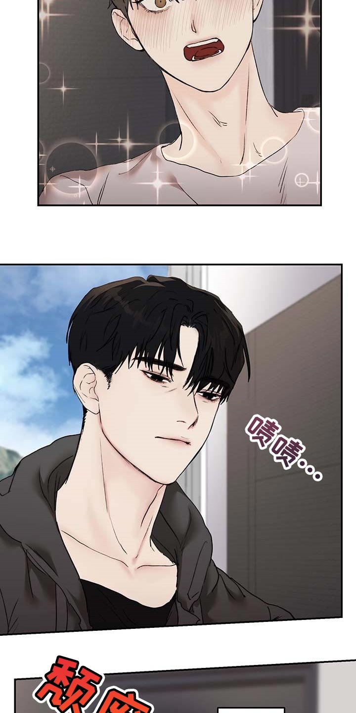 第32章：其他理由