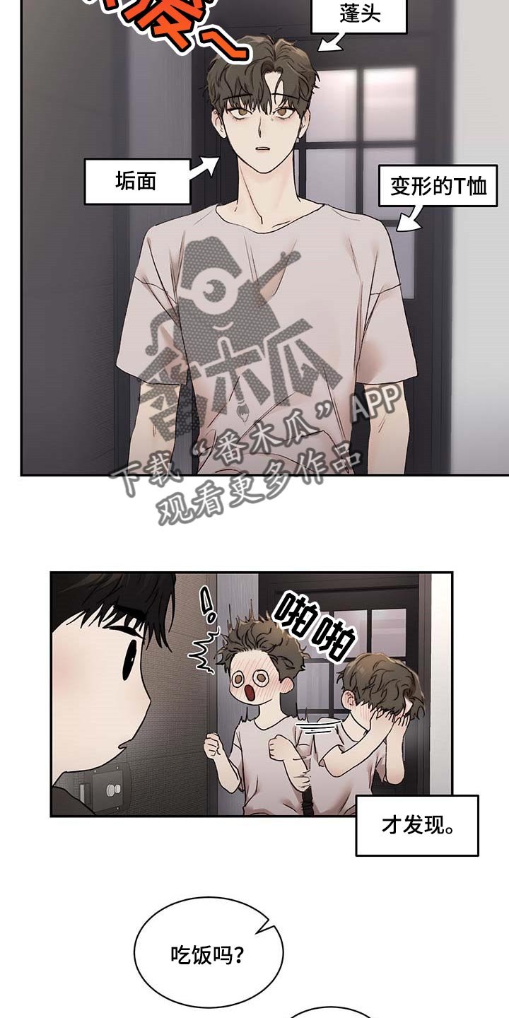 第32章：其他理由