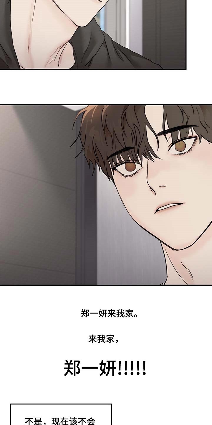 第32章：其他理由