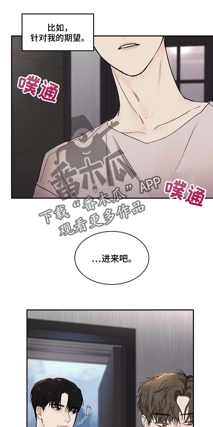 第32章：其他理由