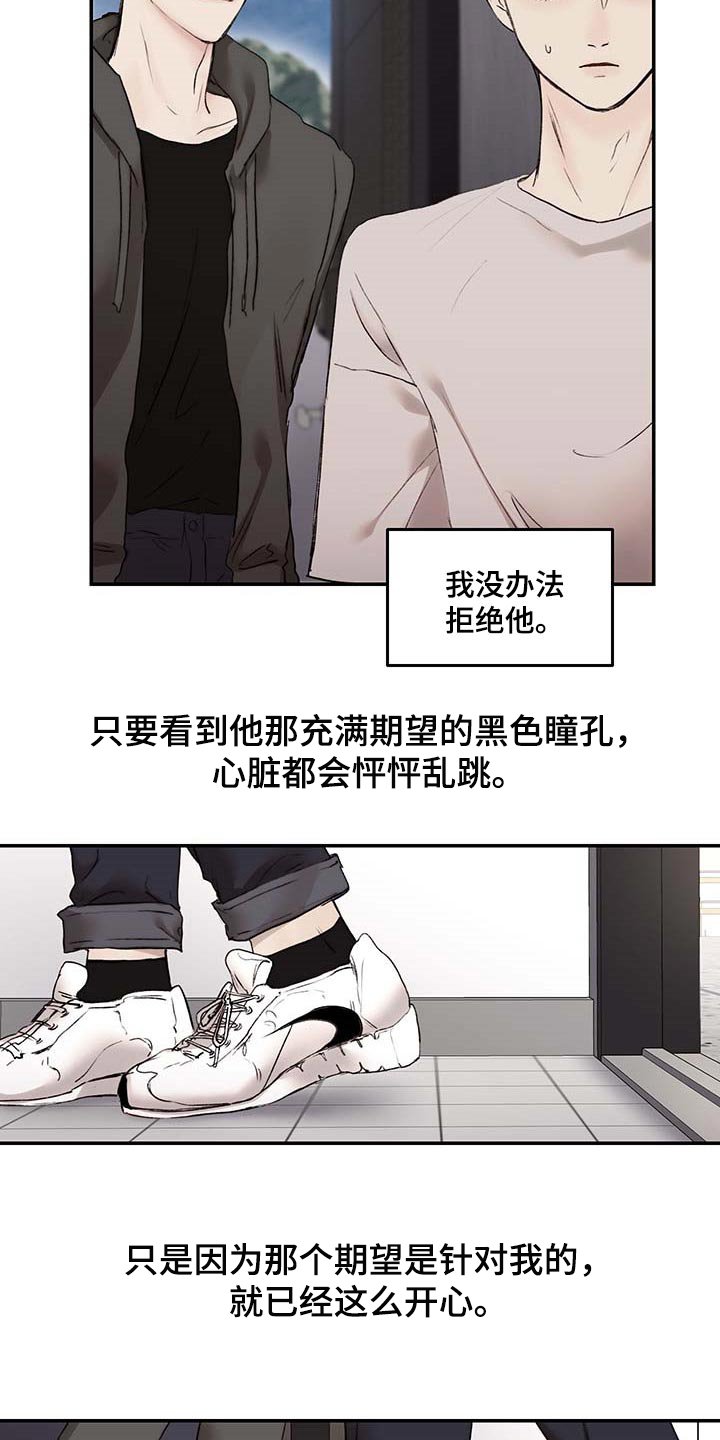 第32章：其他理由
