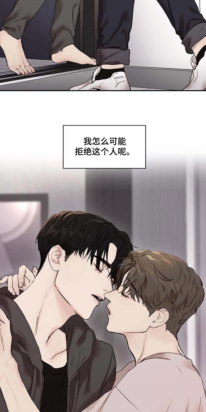 第32章：其他理由