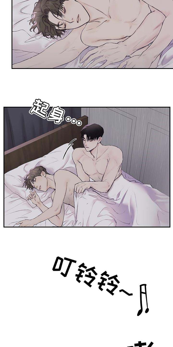 第33章：很可爱