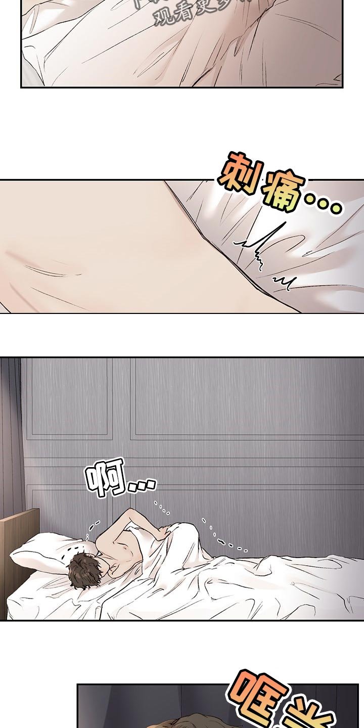 第33章：很可爱