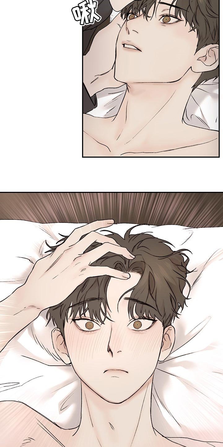 第33章：很可爱