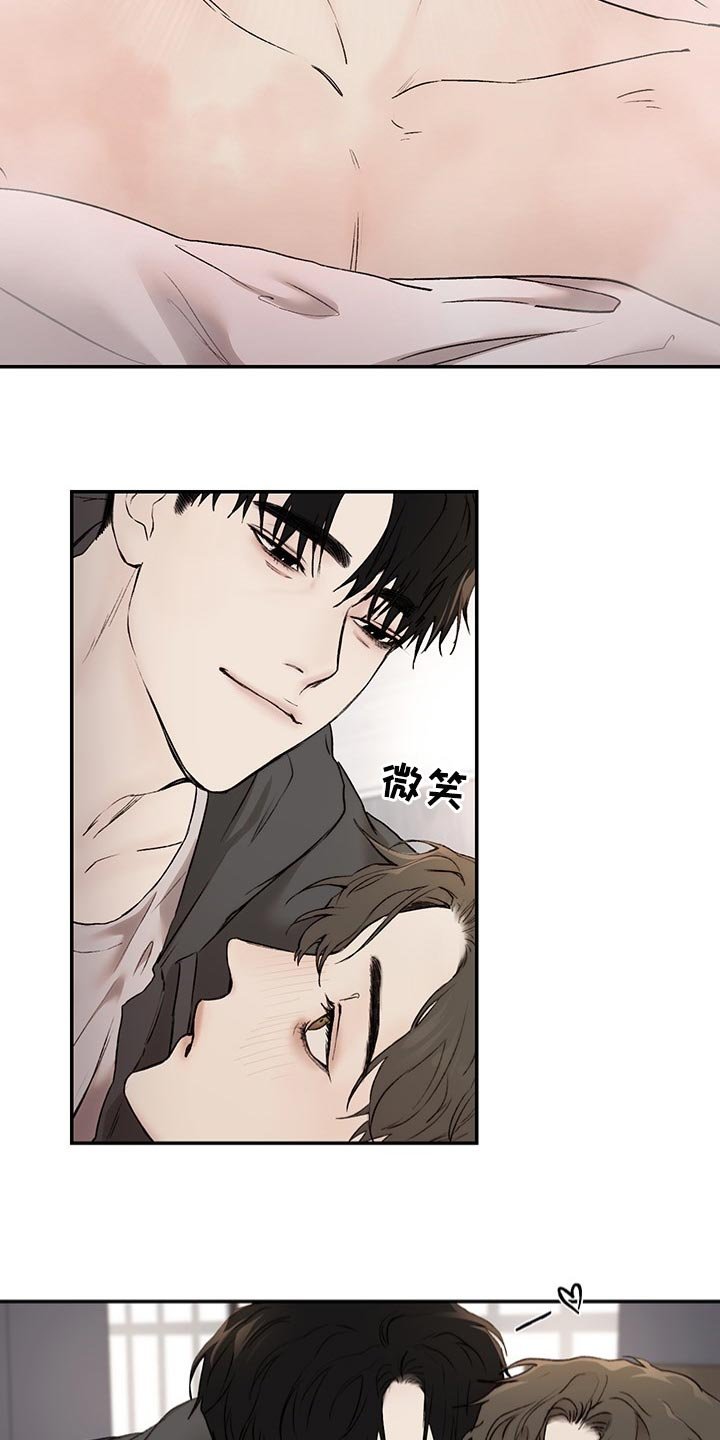 第33章：很可爱