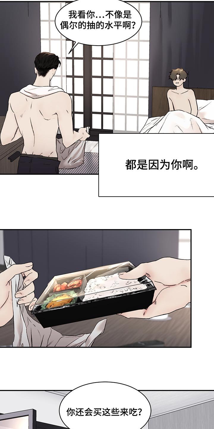 第33章：很可爱