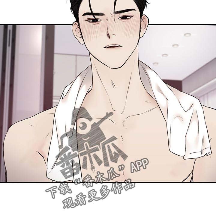 第34章：让你受苦的爱人
