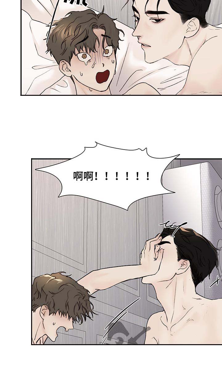 第34章：让你受苦的爱人