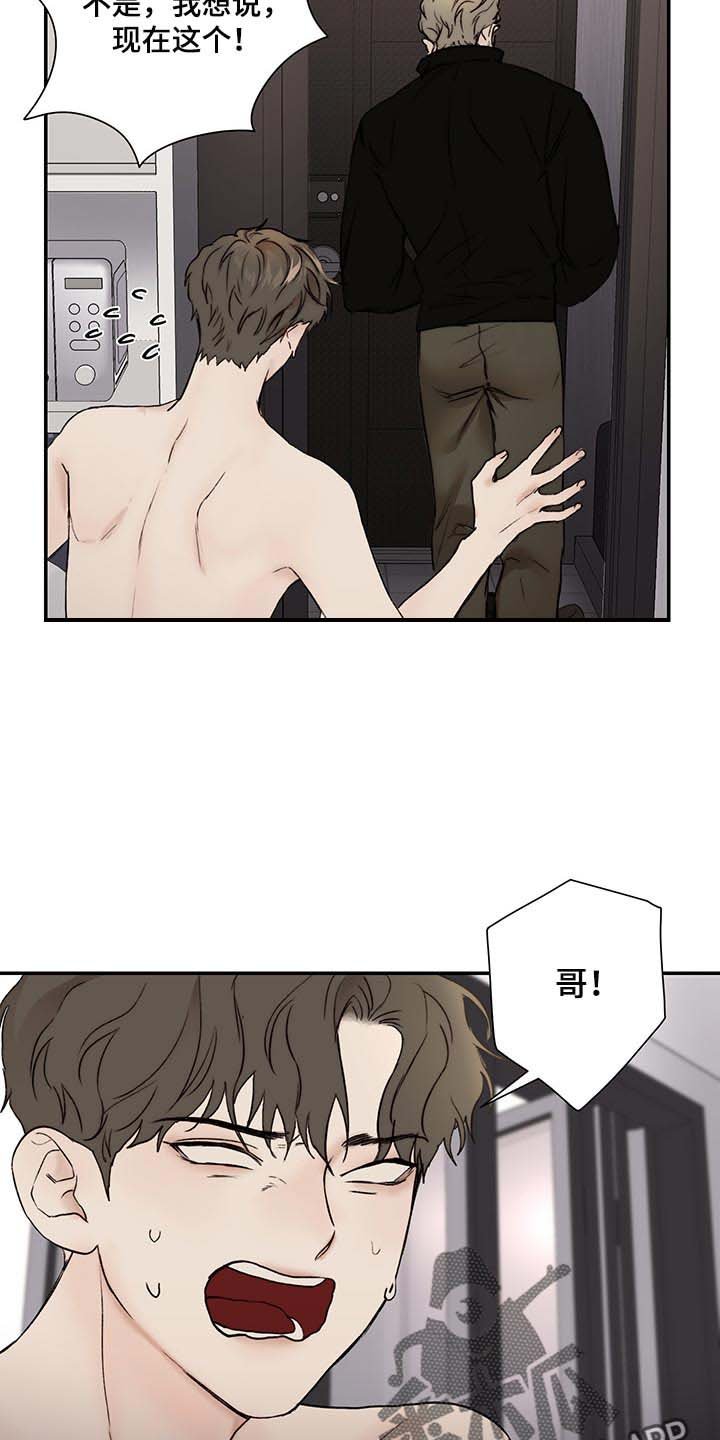 第34章：让你受苦的爱人
