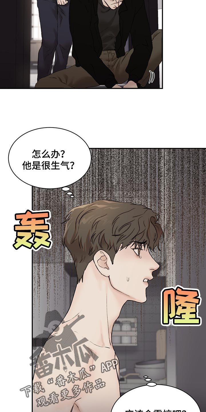 第34章：让你受苦的爱人