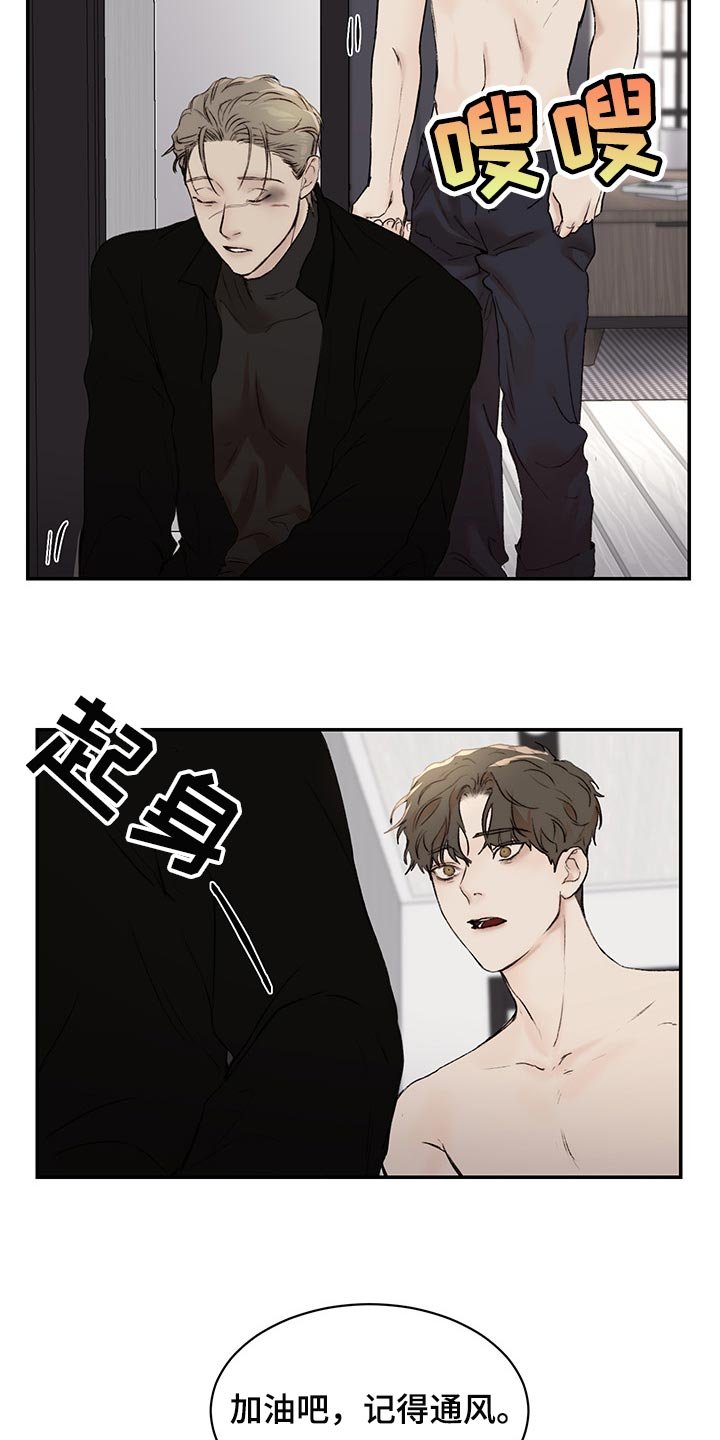 第34章：让你受苦的爱人