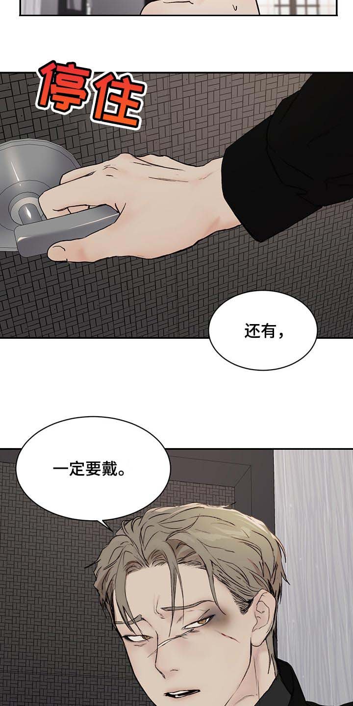 第34章：让你受苦的爱人