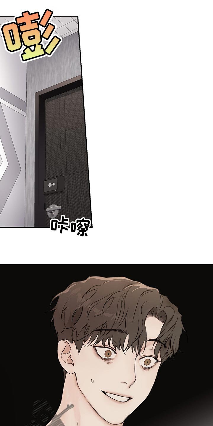 第35章：理解
