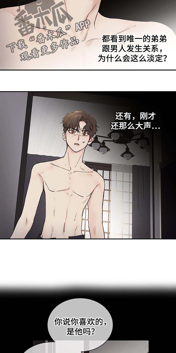 第35章：理解
