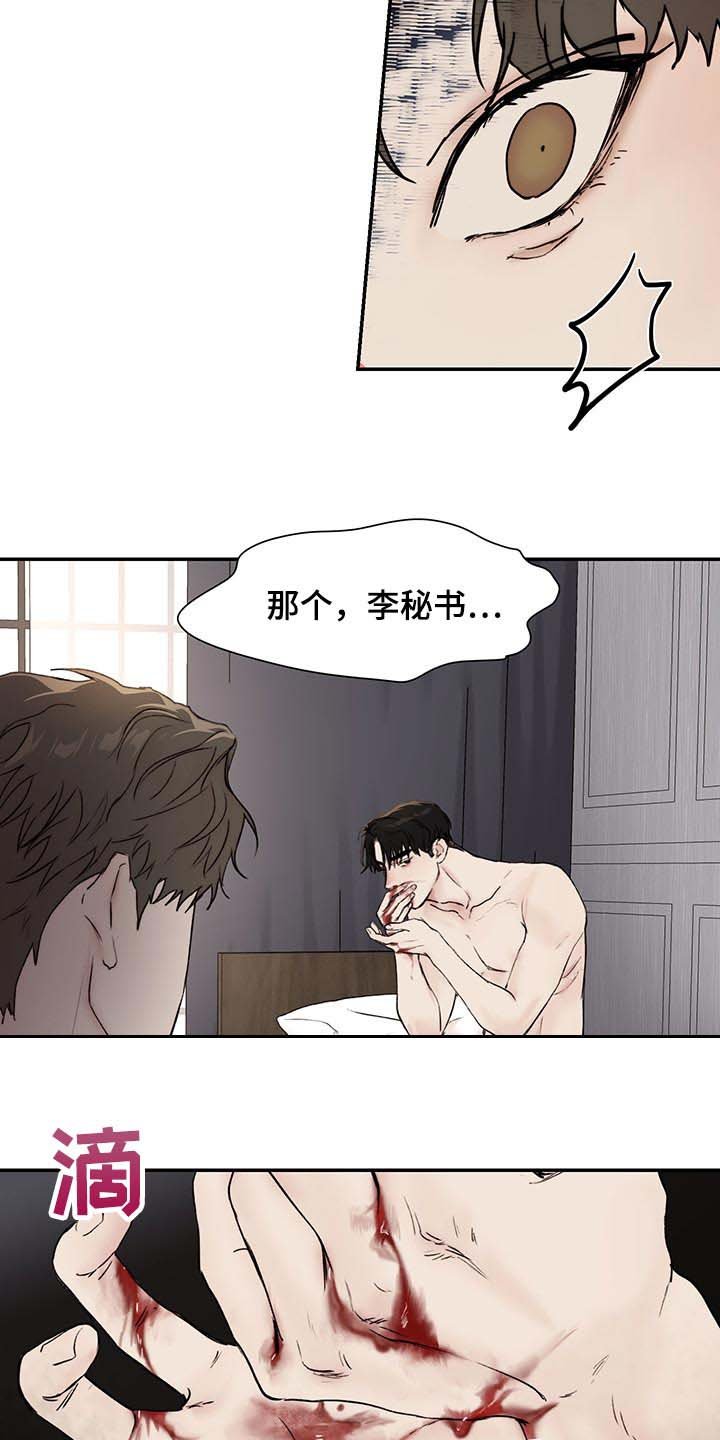 第35章：理解