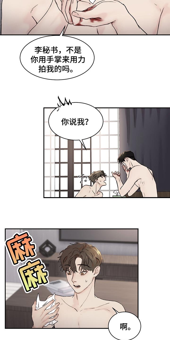 第35章：理解