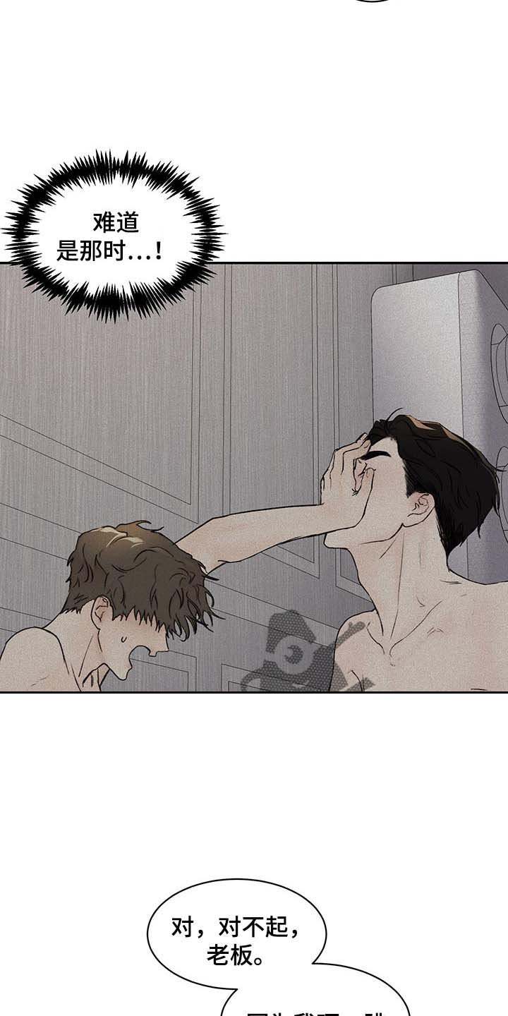 第35章：理解