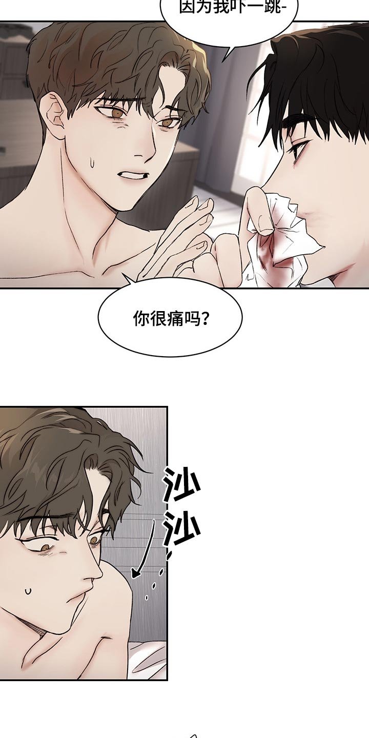 第35章：理解