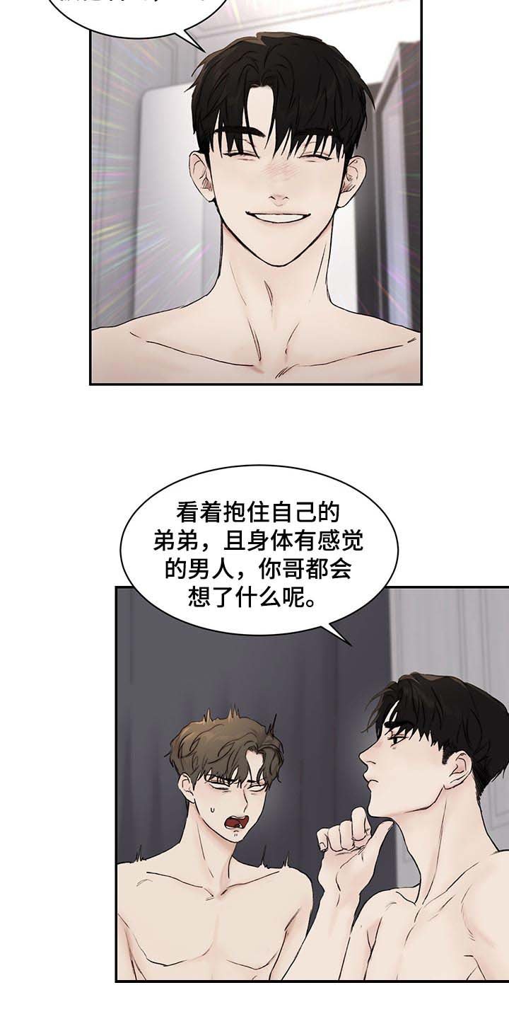 第35章：理解