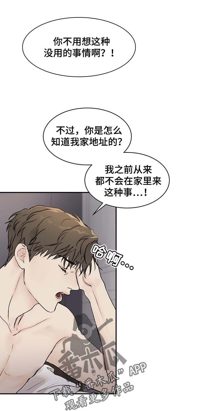 第35章：理解