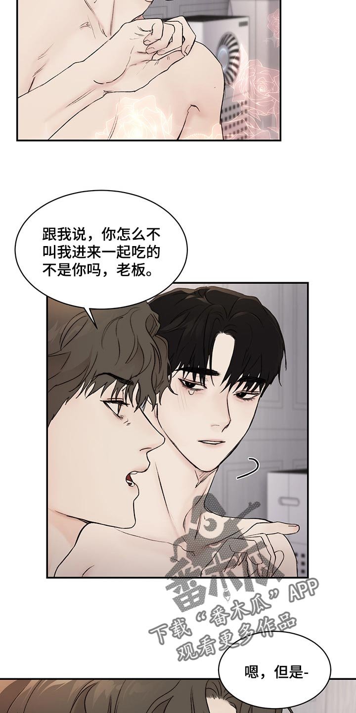 第35章：理解