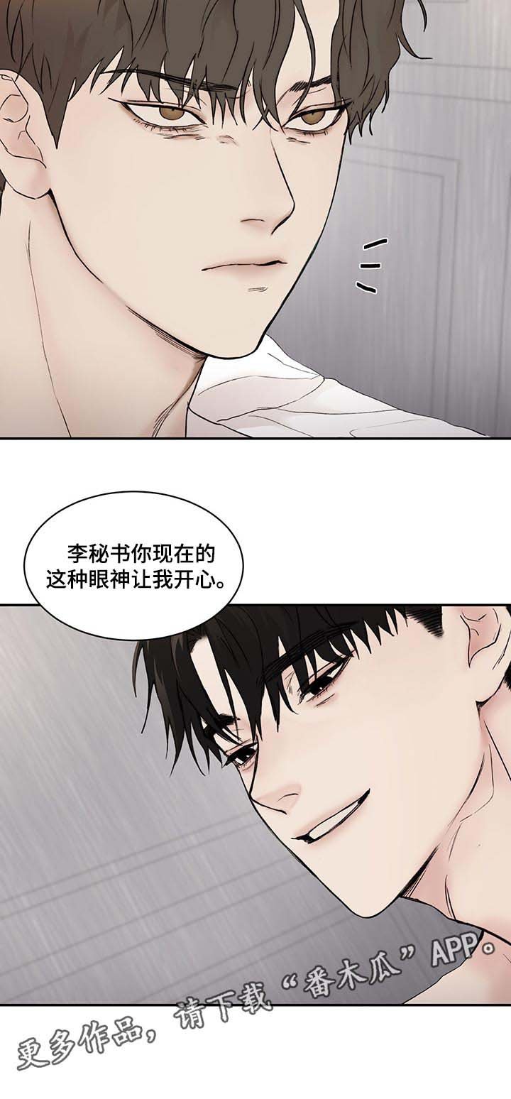 第35章：理解