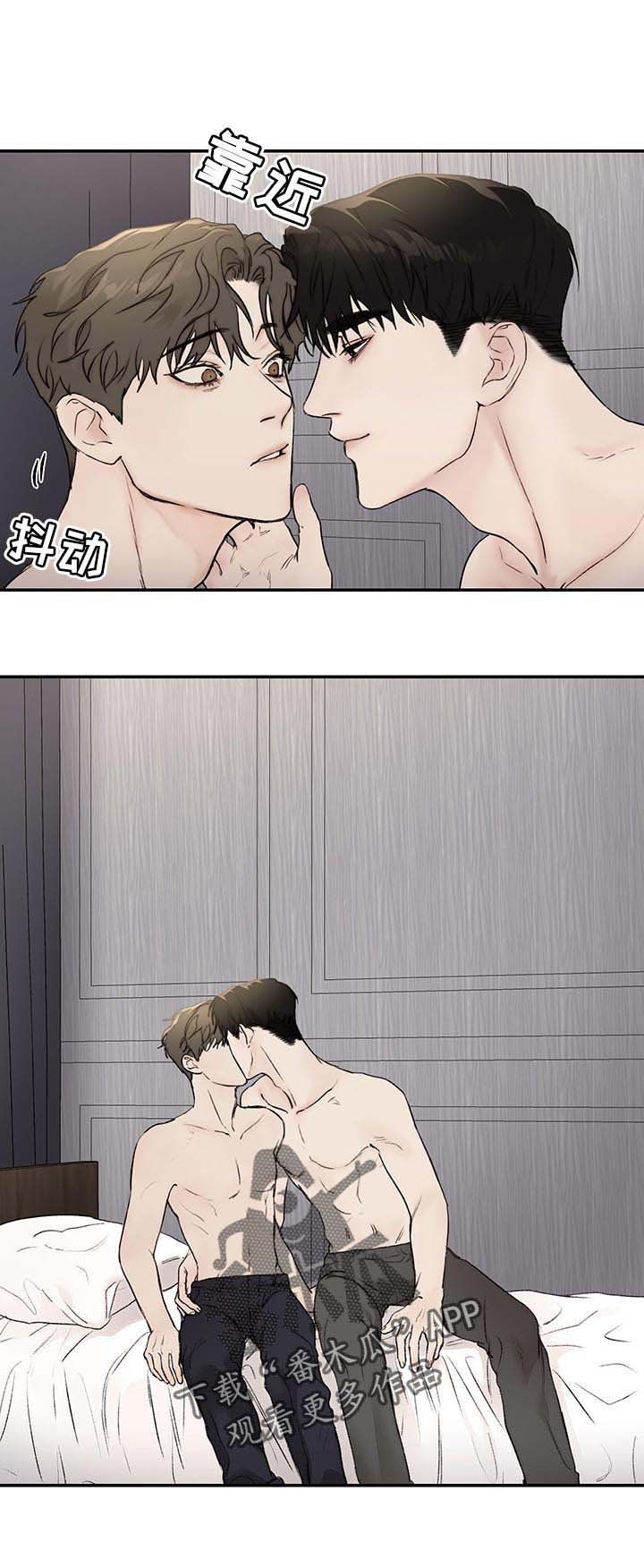 第36章：没听到