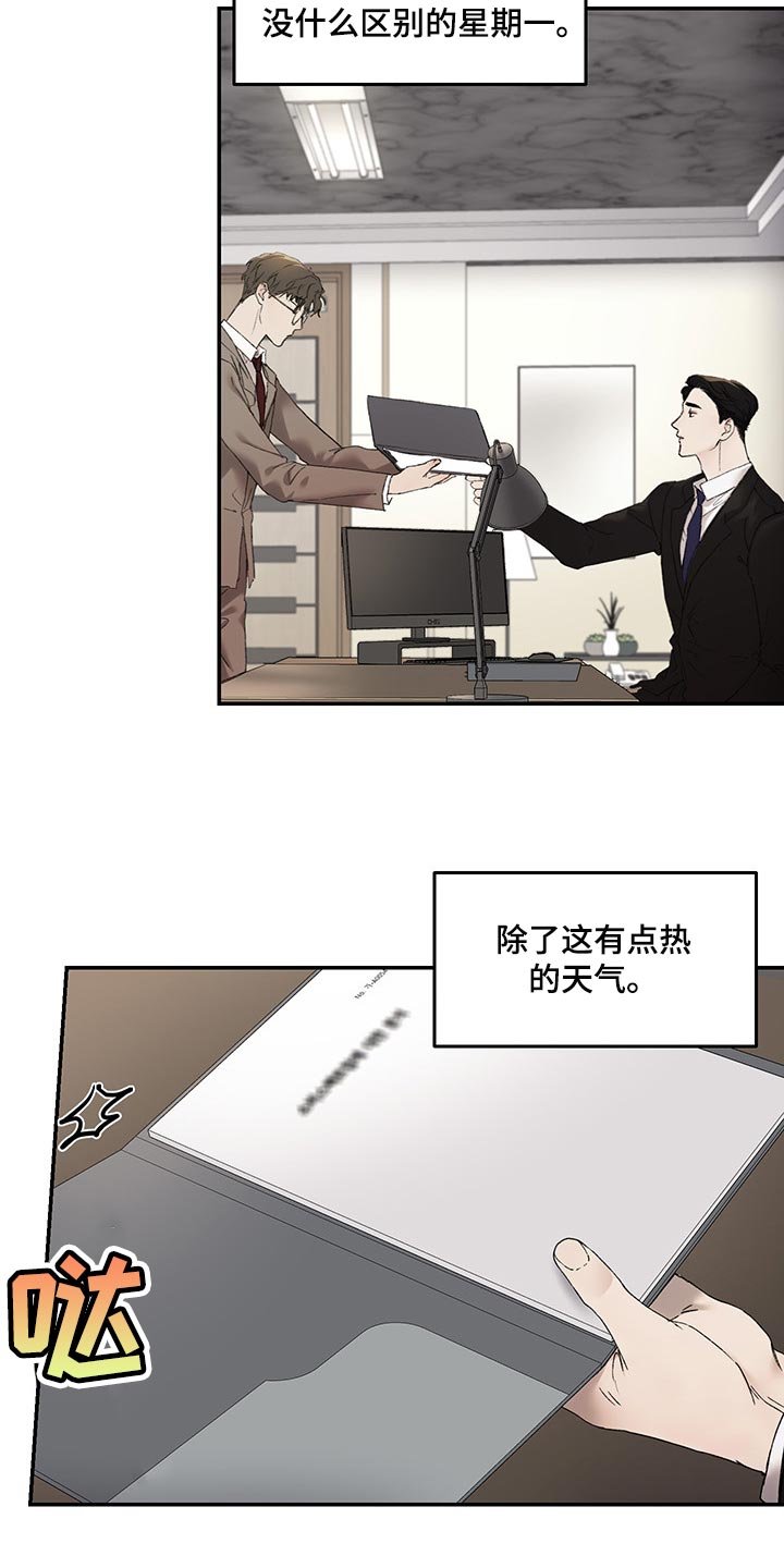 第37章：拜托了