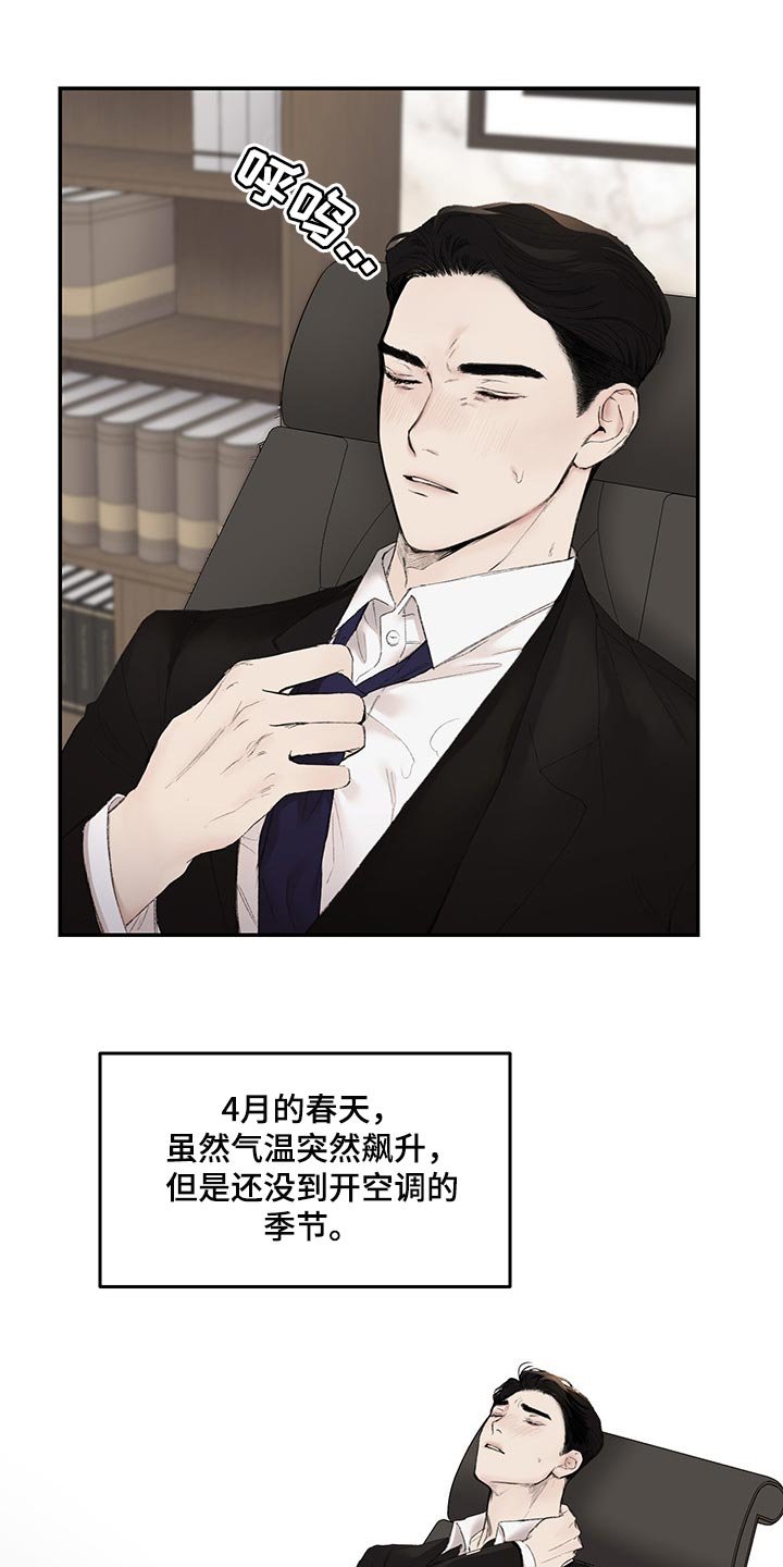 第37章：拜托了