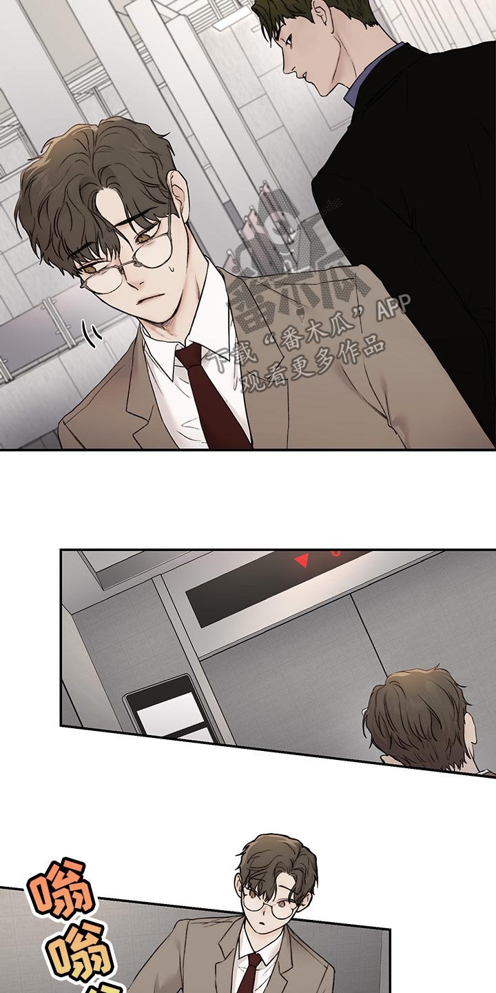 第37章：拜托了