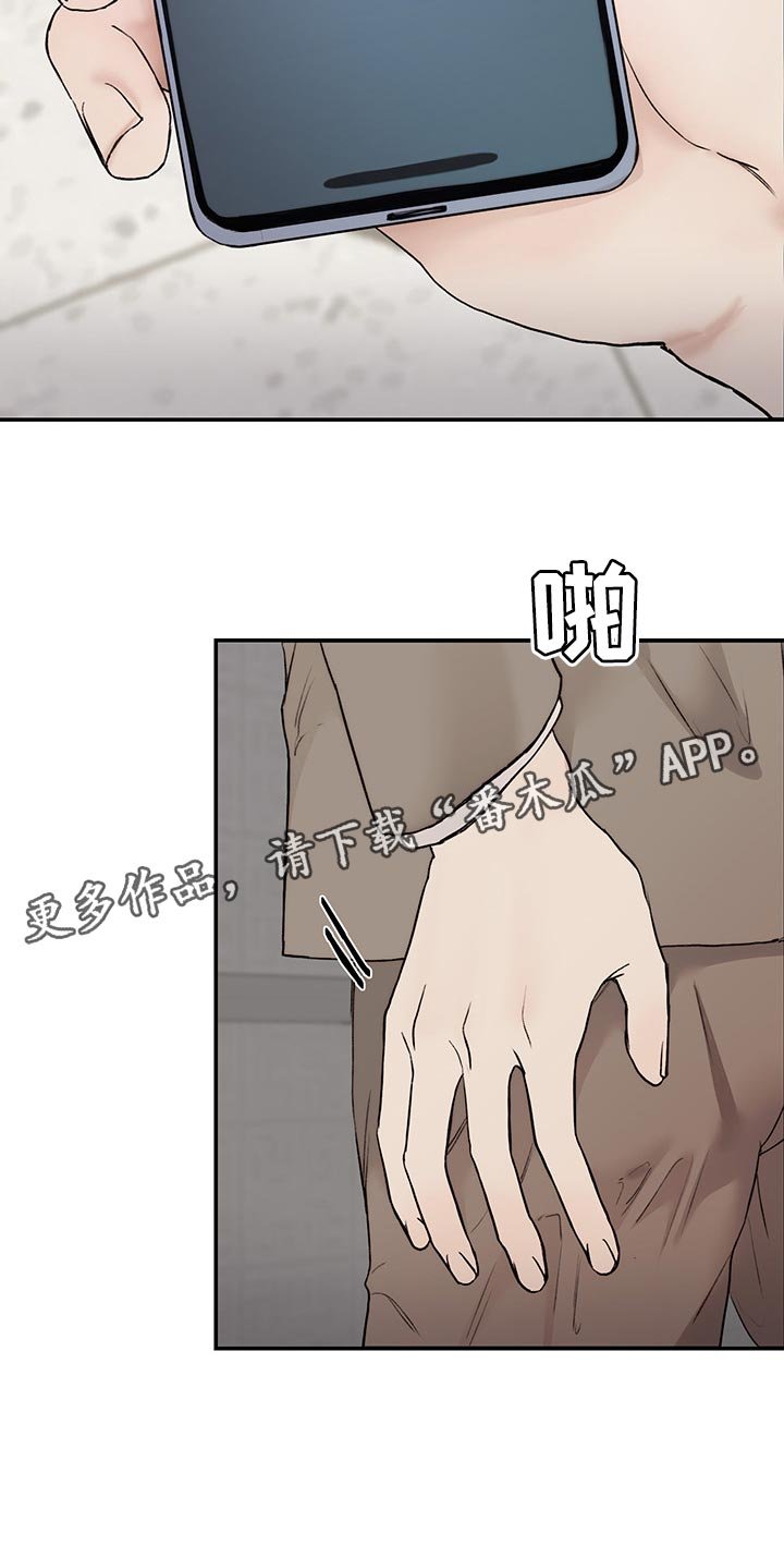 第37章：拜托了