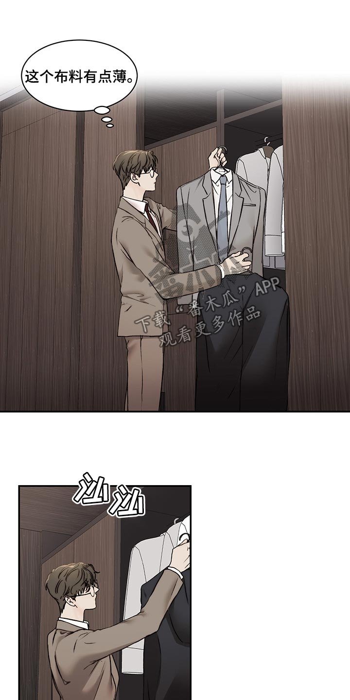 第38章：买礼物