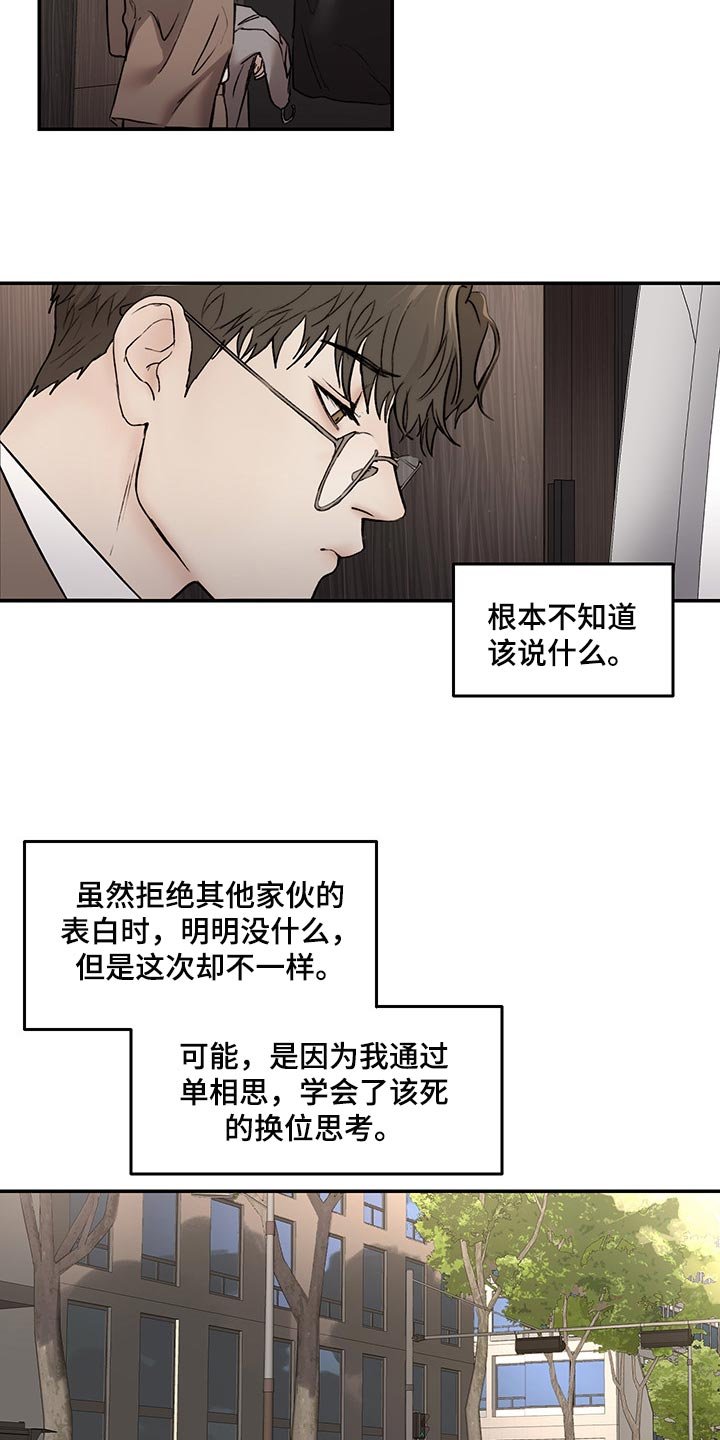 第38章：买礼物