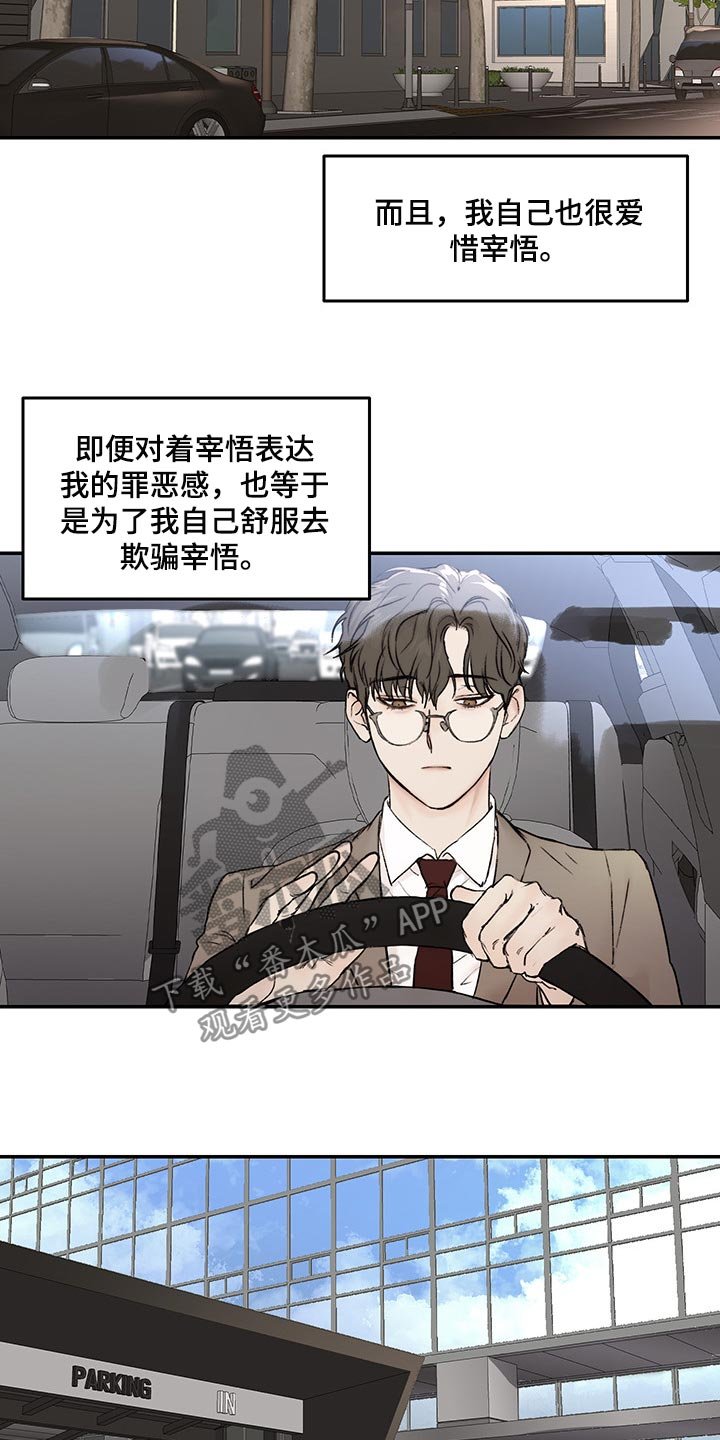 第38章：买礼物