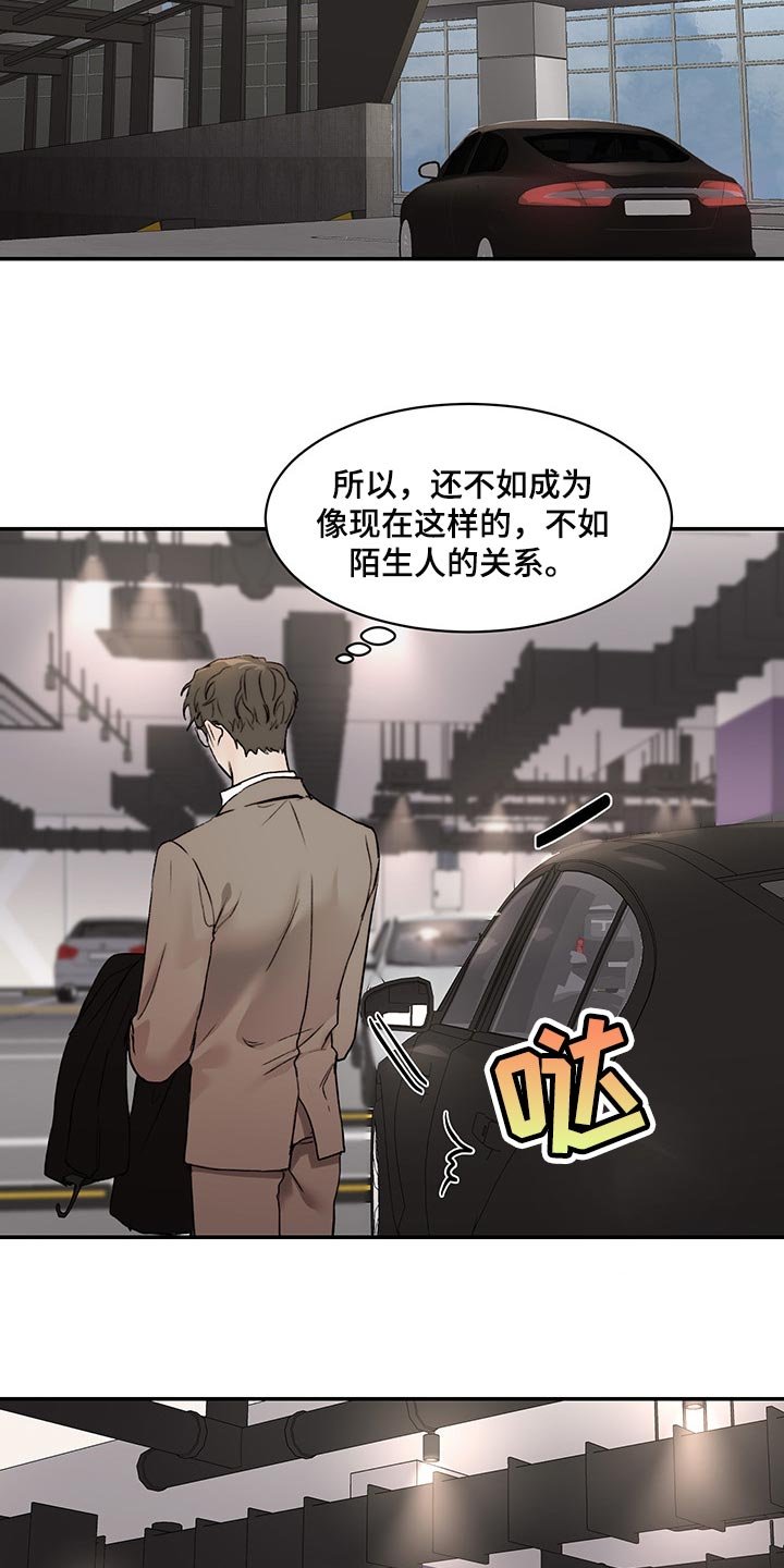 第38章：买礼物