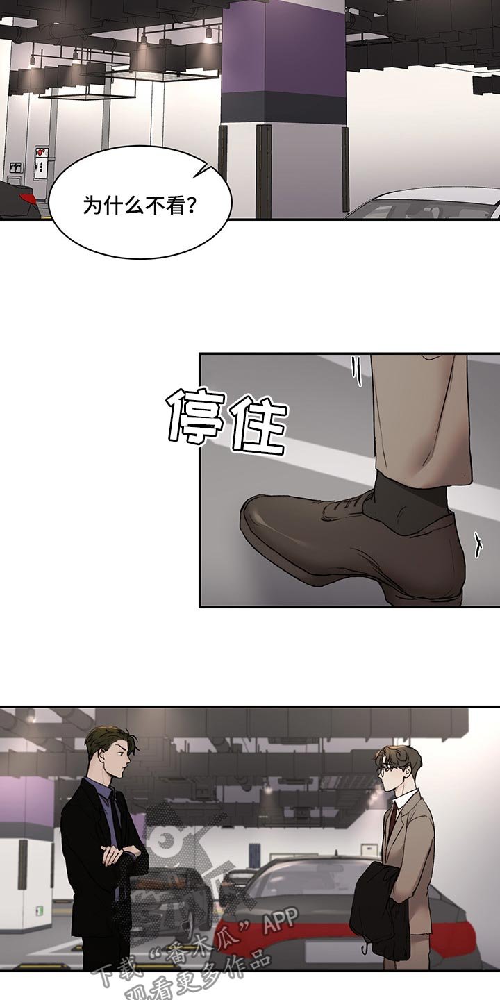 第38章：买礼物