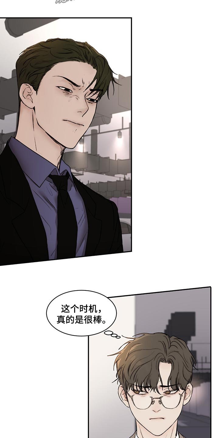 第38章：买礼物