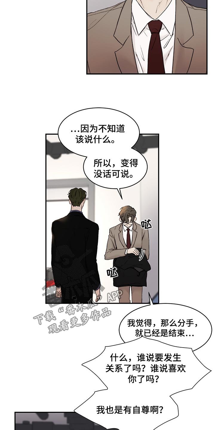 第38章：买礼物