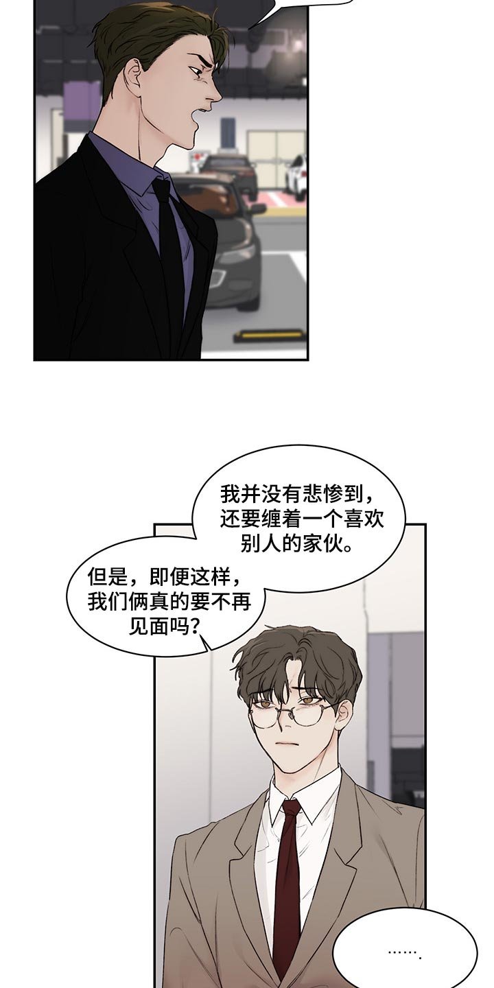 第38章：买礼物