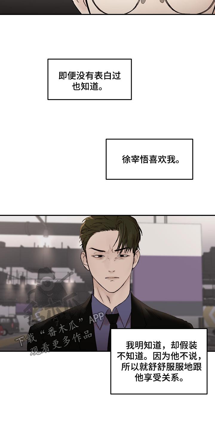 第38章：买礼物