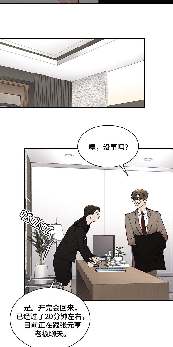 第38章：买礼物