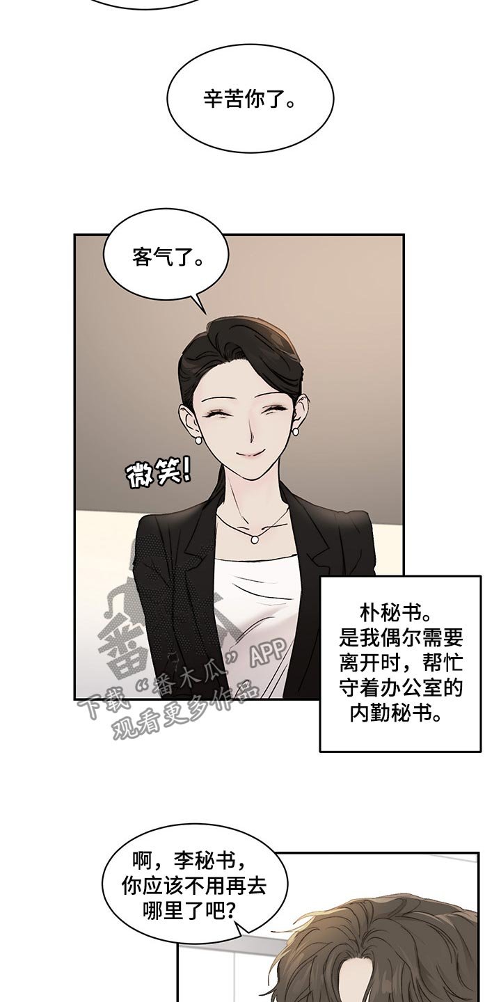 第38章：买礼物