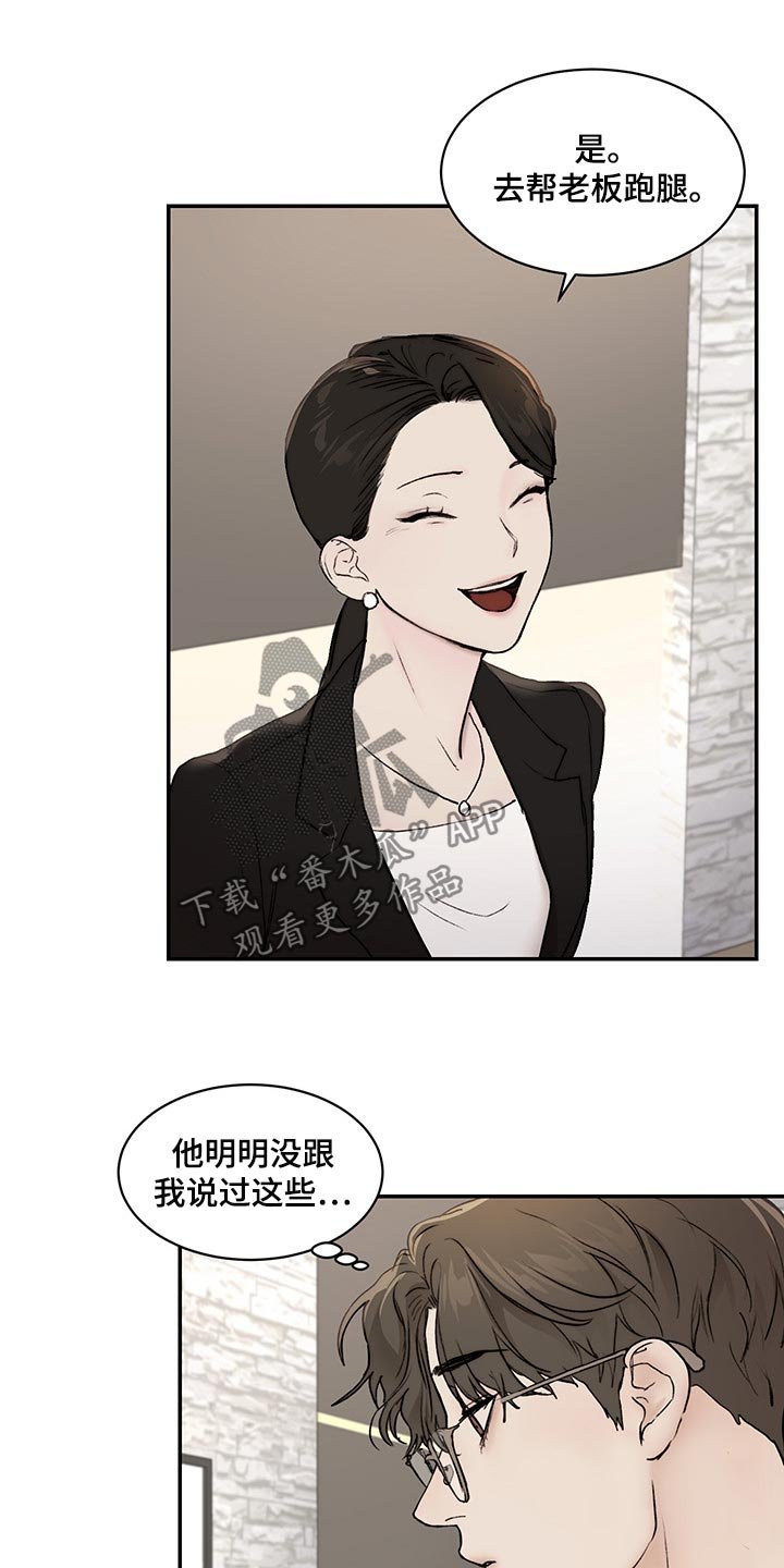 第38章：买礼物
