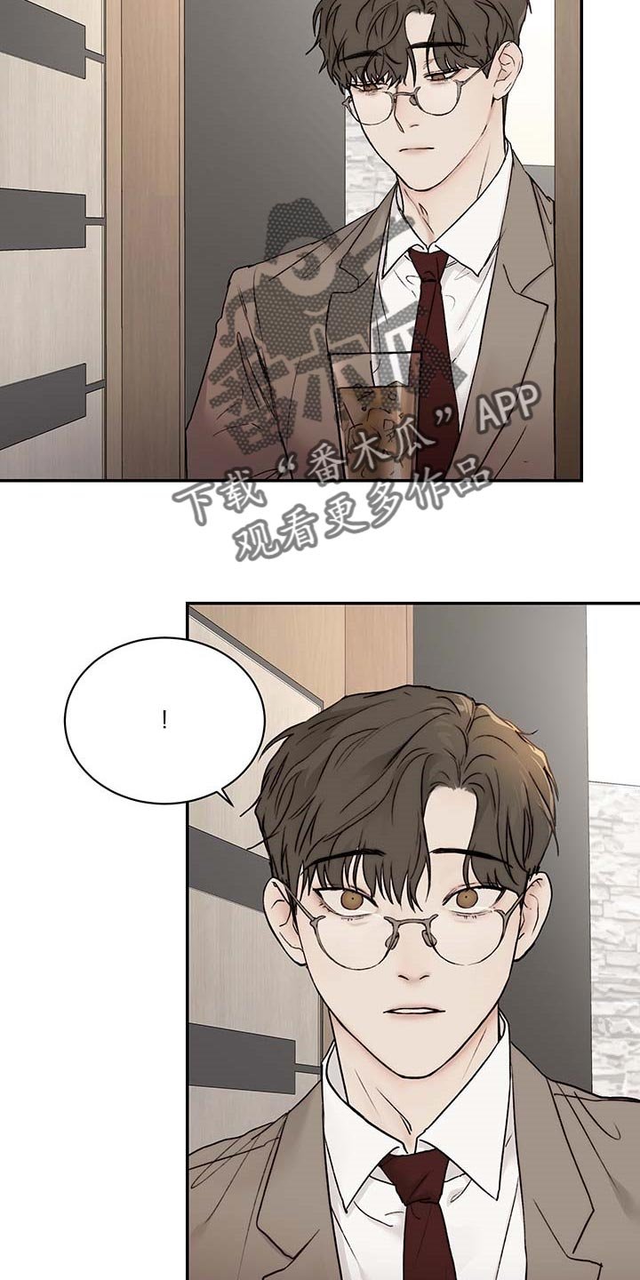 第39章：心烦意乱