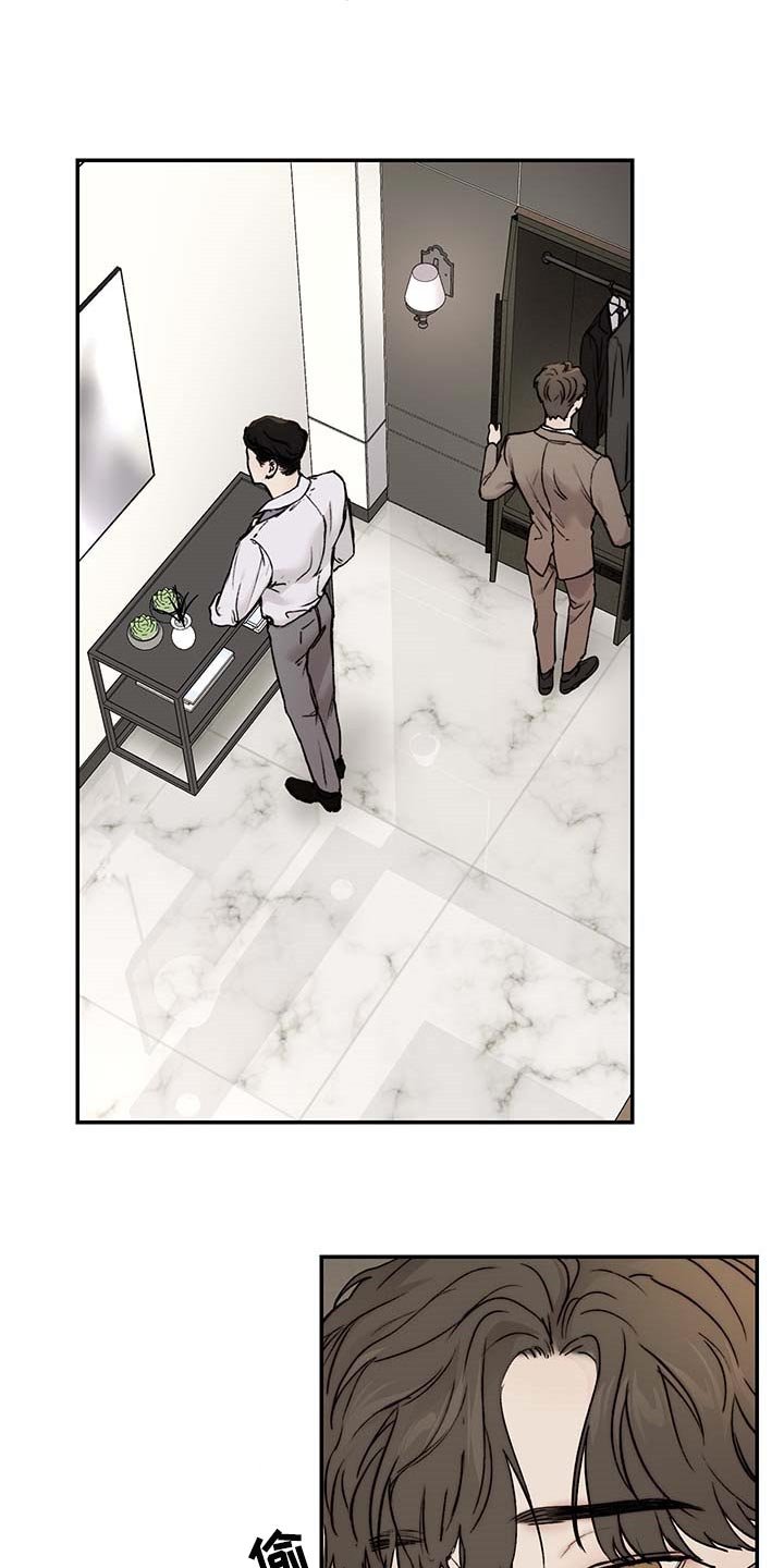 第39章：心烦意乱