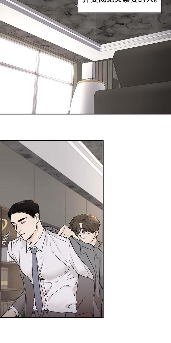 第39章：心烦意乱
