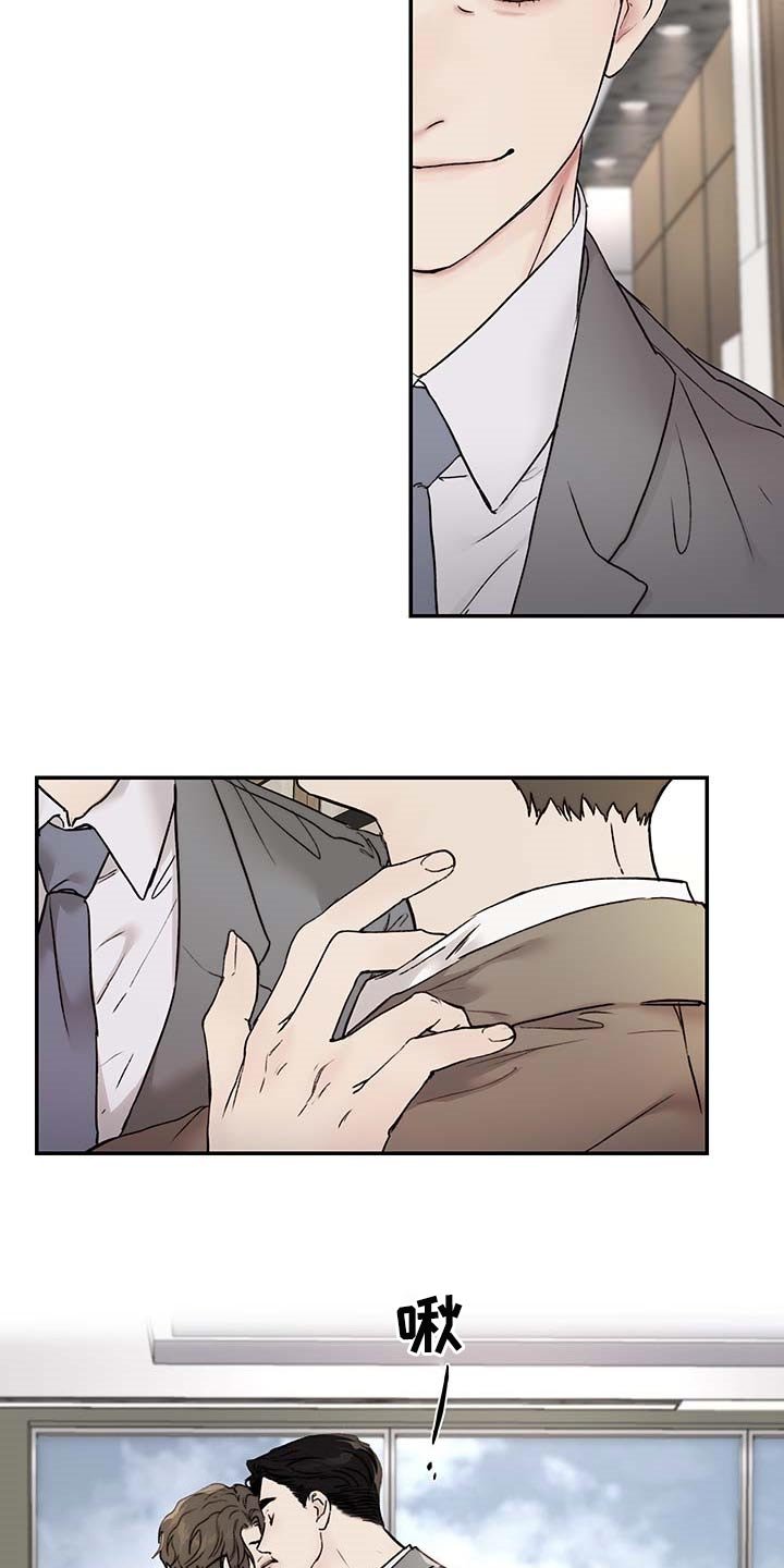 第39章：心烦意乱