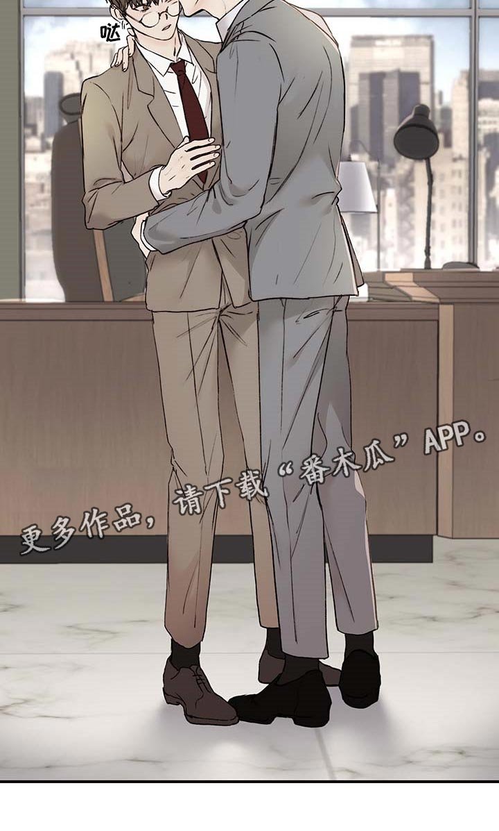 第39章：心烦意乱